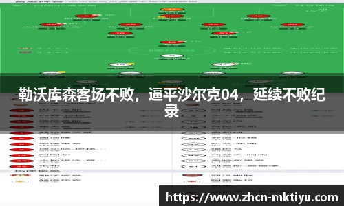 MK体育(mksports)官方网站 - 专业体育赛事交流中心