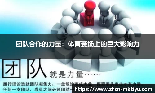 mk体育官网