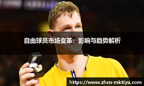 mk体育