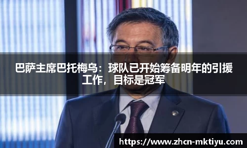 MK体育(mksports)官方网站 - 专业体育赛事交流中心