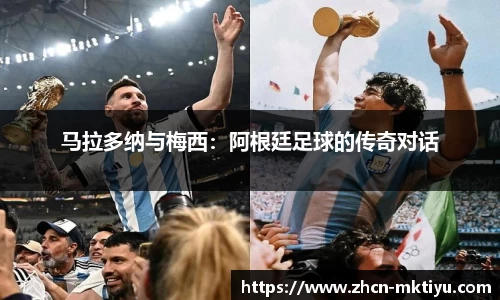 mk体育官网
