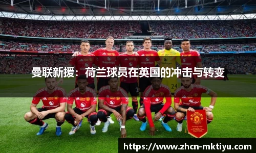 MK体育(mksports)官方网站 - 专业体育赛事交流中心