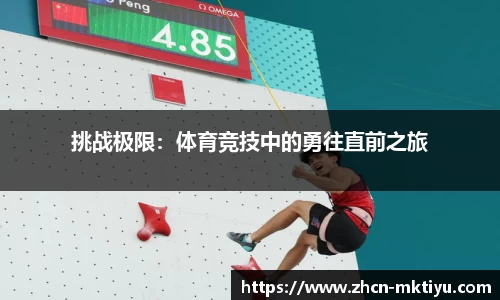 mk体育