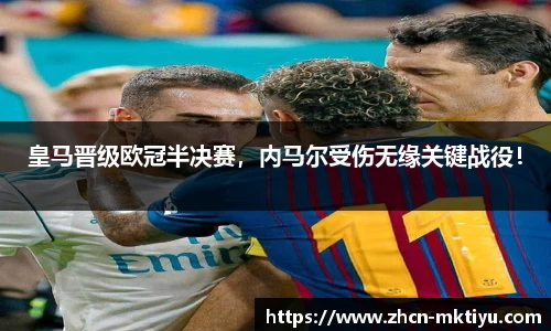 mk体育