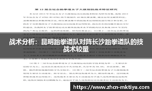 mk体育