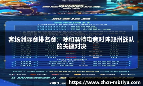 mk体育