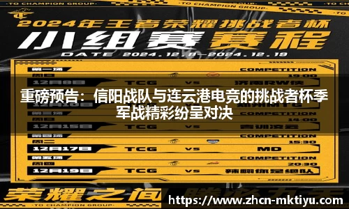 mk体育公司
