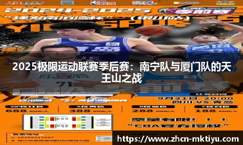mk体育