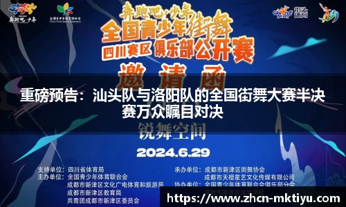 mk体育官网