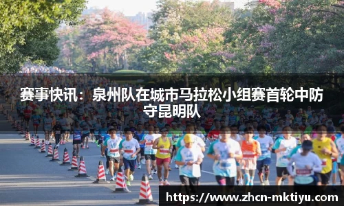 mk体育