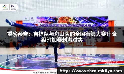 mk体育官网