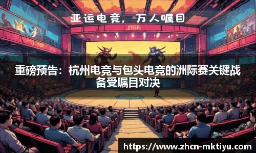 mk体育